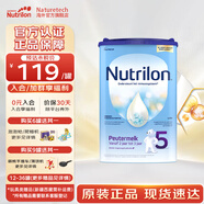 荷蘭牛欄（Nutrilon）諾優(yōu)能嬰幼兒配方奶粉乳糖配方原裝進(jìn)口 5段 1罐 （24-36個(gè)月）26.7-27.1