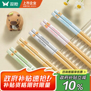 雙槍卡皮巴拉筷子家用高檔抗菌防霉家庭分專人專用長(zhǎng)碳化竹木筷子