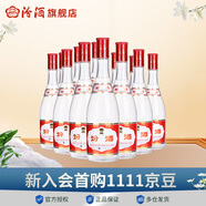汾酒【廠方運(yùn)營(yíng)】杏花村紅蓋玻汾42度475ml*12瓶清香型白酒整箱 42%vol 475mL 12瓶
