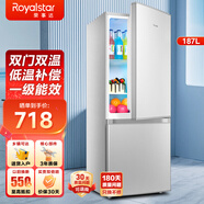 榮事達（Royalstar）雙開(kāi)門(mén)冰箱雙門(mén)家用二門(mén)電冰箱宿舍租房冷藏冷凍兩門(mén)冰箱 187升【一級能效 兩天約1度電】銀色