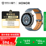 榮耀手表Fit 44mm【國家補貼15%】雅致版 丹寧藍 超輕薄超長(cháng)續航NFC智能運動(dòng)手表 GS3i升級款男女表