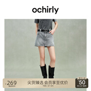 歐時(shí)力OCHIRLY 包臀牛仔褲裙短裙半身裙氣質(zhì)配腰帶女2025春夏新款 淺灰 M