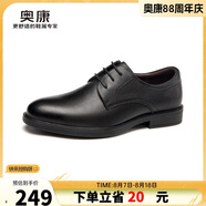 奧康（Aokang）皮鞋男英倫風(fēng)商務(wù)正裝鞋低幫鞋系帶男鞋 黑色39碼