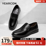 意爾康男鞋 皮鞋男商務(wù)休閑鞋男士牛皮軟面舒適爸爸鞋一腳蹬通勤正裝鞋 黑色 44