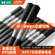 雙槍（Suncha）銀福吉祥合金筷 不銹不發(fā)霉家用合金筷子套裝 10雙裝