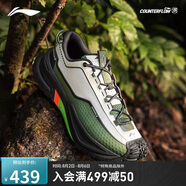 李寧（LI-NING）行川防潑水全掌beng徒步鞋丨戶外鞋男女同款夏季登山鞋AHTU023