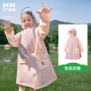 kocotreekk樹(shù)兒童雨衣寶寶男童女小學(xué)生小童雨披幼兒園雨具分體斗篷式