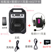歌郎廣場(chǎng)舞音響戶外音箱K歌重低音炮大音量手提便攜式防水播放器2200毫安標(biāo)配+無(wú)線耳麥+8G內(nèi)存卡