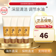 后（The history of Whoo）whoo后套裝后水妍套盒后天氣丹水乳霜天率丹套裝母親節(jié)禮物女 拱辰享潔面40ml*4