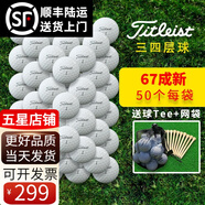 Titleist二手高爾夫球高爾夫球二手球高爾夫球34層球高爾夫球二手球 泰特利斯34層67成新50顆裝