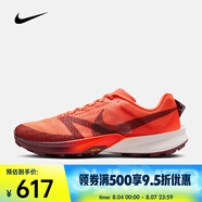 耐克（NIKE）Kiger 10男子輕盈緩震抓地力越野跑鞋運(yùn)動(dòng)時(shí)尚耐磨低幫跑步鞋 FV3929-800 41