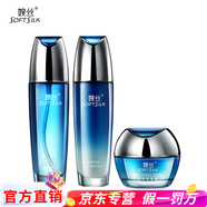 婉絲（SOFTSILK）旗艦正品水瀅水循環(huán)系列護(hù)膚品套裝洗面奶水乳精華面霜眼霜 滋養(yǎng)露+保濕乳+保濕霜
