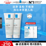 理膚泉氨基酸啫喱洗面奶100ml*2 卸妝清潔面部保濕敏感肌七夕禮物送女友