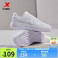 特步（XTEP）【國(guó)潮】女鞋板鞋空軍一號(hào)夏季鞋子休閑鞋情侶運(yùn)動(dòng)鞋小白鞋 白色-女 38