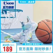 喬丹兒童籃球鞋男童運動鞋