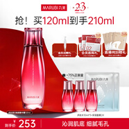 丸美 多肽蛋白抗皺淡紋精華露120ml 提拉緊致抗皺淡化細(xì)紋 補(bǔ)水爽膚水