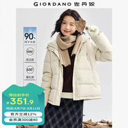 佐丹奴羽絨外套女24冬新款戶外三防多口袋可卸帽羽絨服女05374729 深卡其色 燕麥卡其 XL