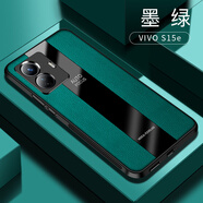 炫浪vivos15手機殼s15pro鏡頭全包保護套s15e新款超薄防摔軟殼新品5g車(chē)載磁吸指環(huán)支架男女高檔商務(wù)保 VIVO S15e【墨綠】*