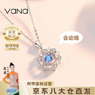 Vana【跳動的心】銀項鏈女可定制吊墜七夕情人節(jié)禮物送女朋友老婆 跳動的心【十倉配送】