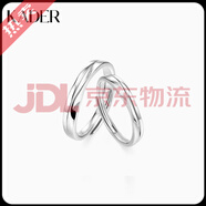 卡蒂羅（KADER）官方正品【】卡蒂羅雙向奔赴情侶對(duì)戒一對(duì)小眾設(shè)計(jì)時(shí)尚男女生日禮 【925銀】雙向奔赴情侶對(duì)戒