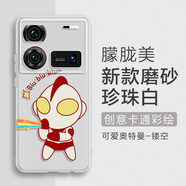 努比亞（nubia）適用努比亞z60ultra攝影版手機(jī)殼可愛Nubia Z60Ultra保護(hù)套磨砂Z7 可愛奧特曼-磨砂白 努比亞 Z70 Ultra