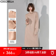 COCOBELLA[璀璨星河]金蔥亮片針織連衣裙女高領毛衣裙FR3066 柔霧粉 L
