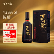 百年糊涂 智醇 濃香型白酒 43度  500ml 單瓶裝 