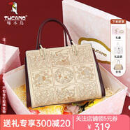 啄木鳥(niǎo)（TUCANO）包包女包手提包大容量媽媽包刺繡單肩斜挎包實(shí)用七夕情人節(jié)禮物