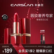 卡姿蘭（Carslan）摯寵唇膏雙芯口紅顯白持久不易掉色18(琥珀橘)4g 生日禮物送女友