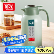 富光保溫壺大容量?jì)韧?04不銹鋼顯溫壺家用暖壺按壓式熱水壺開(kāi)水瓶