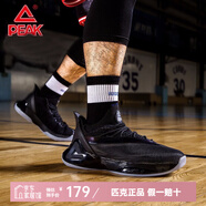 匹克（PEAK）太極籃球鞋態(tài)極帕克7代男鞋實戰(zhàn)球鞋減震七代運動鞋 黑色  42