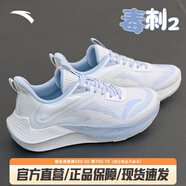安踏毒刺丨運動鞋跑步鞋女鞋夏季輕便慢跑鞋女減震軟底訓(xùn)練鞋子女 【毒刺2】象牙白/藍(lán)-4 37.5