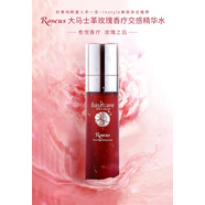 優(yōu)選Baszicare貝熙迦兒 大馬士革玫瑰香療交感精華水/爽膚水100ml #1#