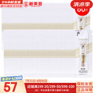 后（The history of whoo）后面霜水沄水妍拱辰享津率享天率丹天氣丹秘貼面霜女護(hù)膚品保濕 后拱辰享緊致防曬霜小樣60片 60ml
