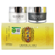 祈顏 澳鑫六味草本嫩膚養(yǎng)顏裝六味草藥羙白化妝品六合一 二合一
