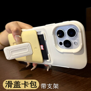 小野七天適用iPhone16promax手機(jī)殼帶卡包 滑蓋插卡手機(jī)保護(hù)殼 后蓋式手機(jī)支架殼防摔卡夾錢包防摔保護(hù)套 iPhone16pm滑蓋插卡保護(hù)殼【天藍(lán)色】