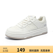 Semir官方正品板鞋女鞋春秋季新款輕便透氣不悶?zāi)_厚底休閑運(yùn)動(dòng)小白鞋女 白色 40