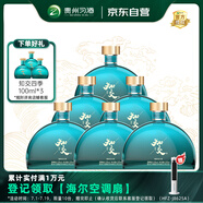 習(xí)酒知交 四季 醬香型白酒 53度 500ml*6瓶 整箱裝 光瓶酒