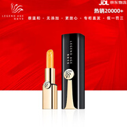 傳奇今生【熱銷2W+】紅櫻桃唇膏變色千人千色保濕滋潤 人參版*1支