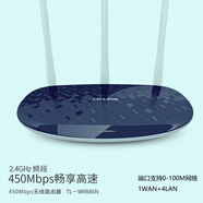 普聯(lián)普聯(lián) TL-WR842N 無(wú)線(xiàn)路由器 百兆端口 支持100M網(wǎng)絡(luò ) 1WAN+4LAN TL-WR886N寶藍