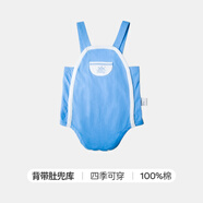 良良（liangliang） 新生嬰兒背帶褲 0-1歲寶寶肚兜褲子棉質(zhì)小童護(hù)肚長(zhǎng)褲春夏款 藍(lán) 59 cm