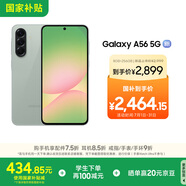 三星Samsung Galaxy A56 超薄機身5000萬(wàn)像素 5000mAh 拍照游戲手機 AI手機8GB+256GB 青欖綠國家補貼