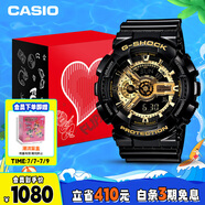 卡西歐（CASIO）手表男G-SHOCK經典黑金運動電子日韓表禮盒款送男友GA-110GB-1A