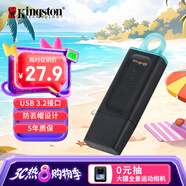 金士頓（Kingston）64GB USB3.2 Gen 1 U盤 DTX 大容量U盤 時(shí)尚設(shè)計(jì) 輕巧便攜 學(xué)習(xí)辦公投標(biāo)電腦車載通用