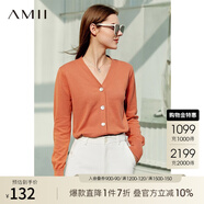 AMII極簡洋氣V領針織開衫春秋新款全棉長袖上衣女短裝毛衣針織外套 煙粉橘 155/80A/S