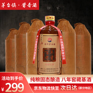 MOUTAI 貴州茅臺鎮 百年老醬 窖齡V30 醬香型白酒 53度 500ml坤沙純粱酒 53度 500mL 6瓶 【單瓶到手49.8元】23年份