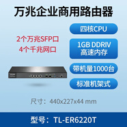 普聯（TP-LINK）全千兆網咖企業(yè)路由器AC行為管理器替ER6110G TL-ER6220T(帶機量1000臺)