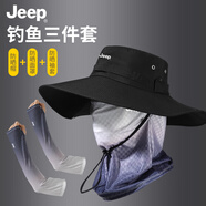 JEEP釣魚防曬三件套帽子垂釣專用戶外防曬冰袖登山徒步遮陽帽趕海裝備 黑漸變?nèi)?
                                         title=