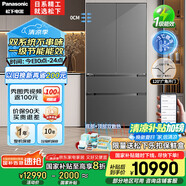 松下（Panasonic）【國家補貼20%】大海豹PLUS冰箱法式多門573升超薄零嵌入式雙系統(tǒng)風(fēng)冷無霜一級能效NR-EW57TGB-S