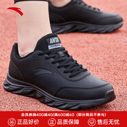 安踏男鞋休閑運(yùn)動(dòng)鞋男士夏季大碼網(wǎng)面鞋軟底輕質(zhì)減震慢跑步鞋子男 【皮面】5529-6黑 42 (260mm)